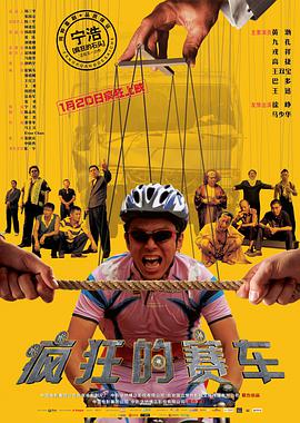 《它的滋味》
